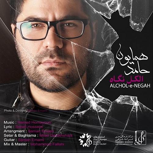 Cover artwork for Alchole Negah by Hamed Homayoun